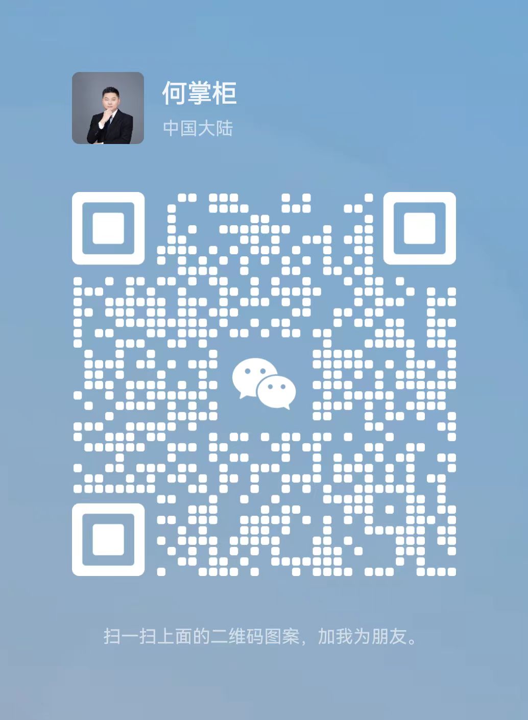 二维码